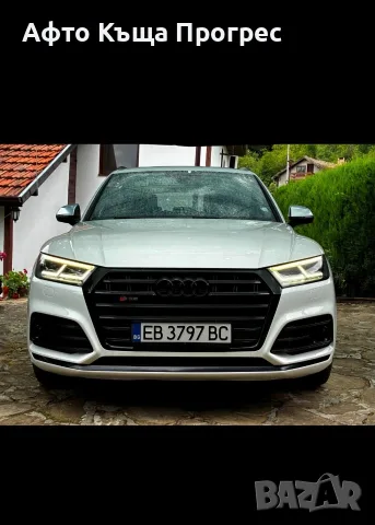 ​🔥 AUDI SQ5 / Q5 на ЛИЗИНГ БЕЗ ПЪРВОНАЧАЛНА ВНОСКА! Одобрение и с лошо ЦКР! ​👑 , снимка 4 - Автомобили и джипове - 55598791