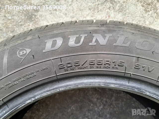 Продавам Гуми Dunlop 205 / 55 R16 - всесезонни - 2 броя, снимка 3 - Гуми и джанти - 54312208