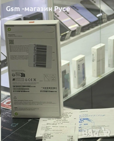 iPhone 17 Pro 512GB *запечатан*, снимка 2 - Apple iPhone - 55218381