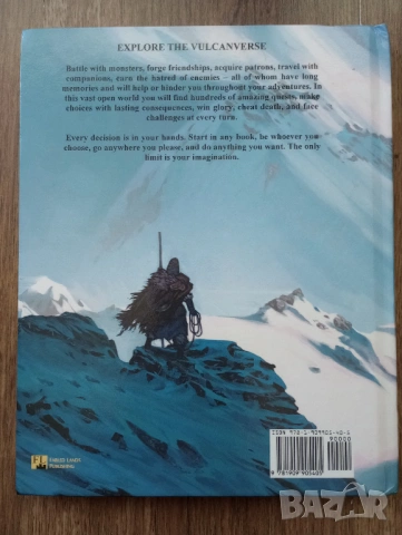 Книги-Игри на Английски Език - Поредицата Vulcanverse на Дейв Морис и Джейми Томсън , снимка 9 - Други - 54431773