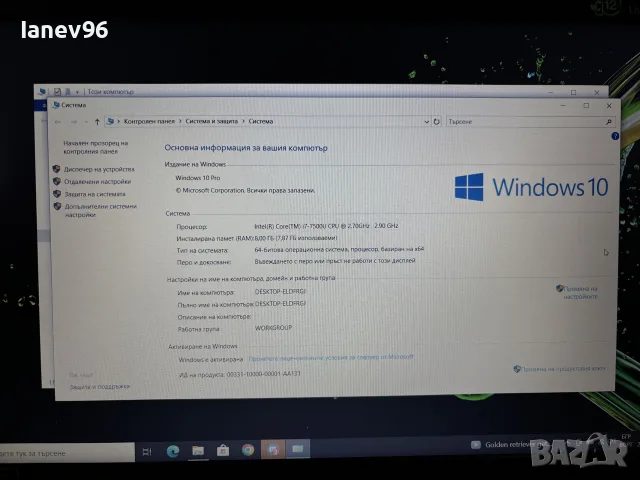 Продавам Acer Aspire F5-573, снимка 5 - Лаптопи за дома - 55449223