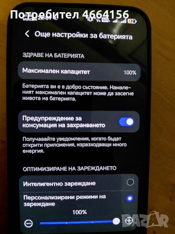 Honor 400 като чисто нов с кутия, снимка 11 - Други - 54766173