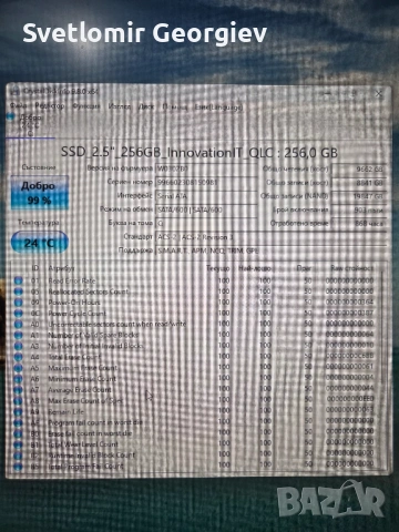 Бюджетен геймърски PC Ryzen 7 2700X / RX 580 8GB / 16GB RAM, снимка 8 - Геймърски - 54042460