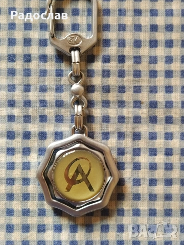ключодържател Altinbas