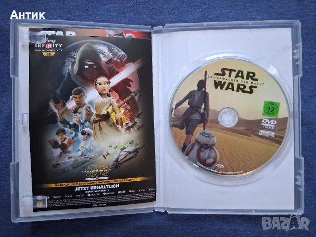 DVD Дискове с Филми, снимка 12 - DVD филми - 54667286