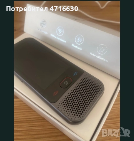 Al преводач 139 езика