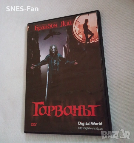 DVD Гарванът BG Sub