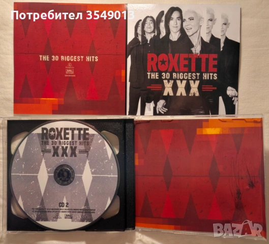 cd / цд компакт дискове - нови - ROXETTE, снимка 14 - CD дискове - 55165836