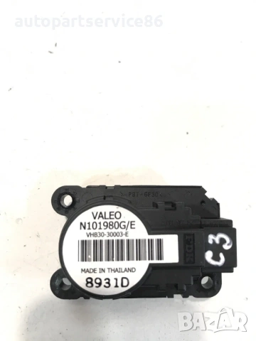 Актуатор за клапа на парното за Citroen C3 Picasso (2011) N101980G, снимка 3 - Части - 54531380