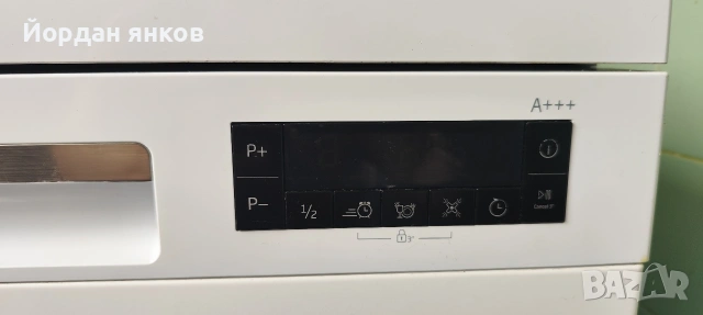 Съдомиялна Beko / A+++ / ProSmartInverter – Отлично състояние, снимка 4 - Съдомиялни - 54794120
