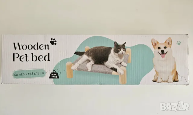 Дървен хамак за кучета и котки 10 кг 49,5 x 49,5 x 15 см