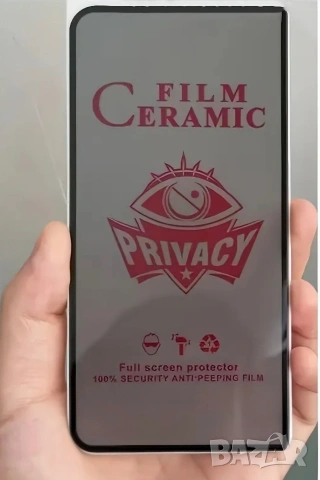 матово керамично фолио протектор за samsung galaxy s24 ultra