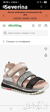 Liu jo wonder сандали като нови 40 номер , снимка 6 - Сандали - 55289179