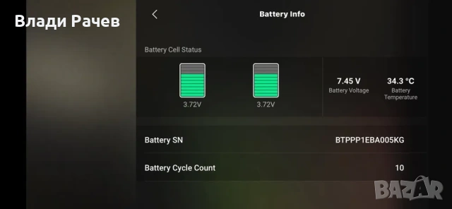 DJI Lito mini3 PRO Battery, снимка 2 - Дронове и аксесоари - 54870174