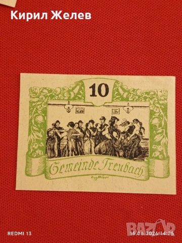 Лот банкноти NOTGELD 5 броя стари редки за КОЛЕКЦИЯ 45237, снимка 3 - Нумизматика и бонистика - 54913040