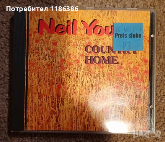 Оригинални дискове, снимка 3 - CD дискове - 54502201