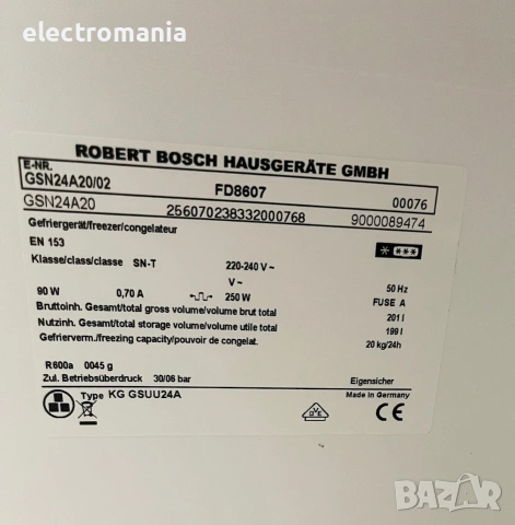 фризер Bosch GSN24A20 NoFrost Made in Germany, снимка 9 - Фризери - 55182169
