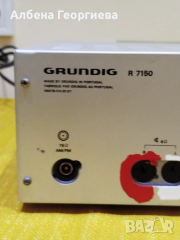 Усилвател GRUNDIG R 7150, снимка 5 - Ресийвъри, усилватели, смесителни пултове - 54632929