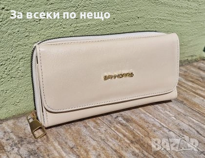 SAN MORRIS Дамско Бежово Кожено Портмоне Код Malkite-29367