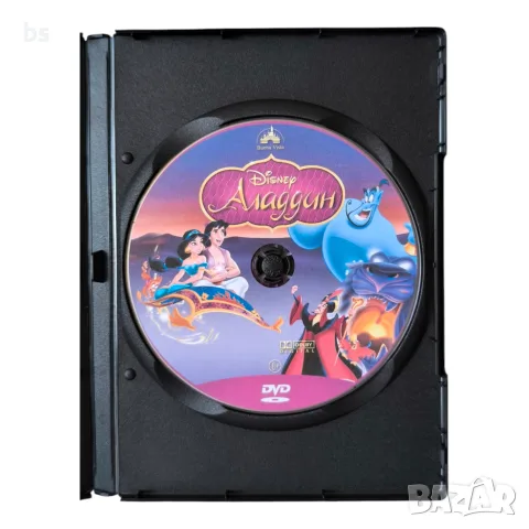 Аладин 1,2,3 DVD -R с бг аудио, снимка 4 - DVD филми - 55450035