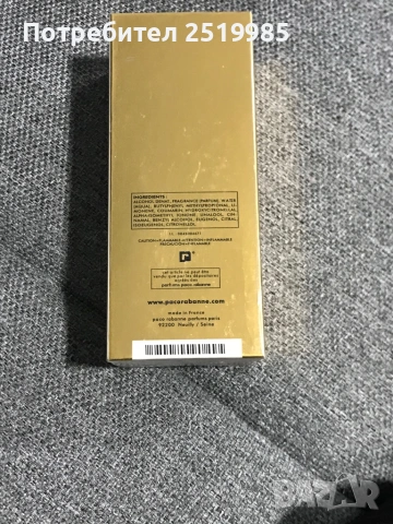 Парфюм Paco Rabanne - One Milion 100ml, снимка 6 - Мъжки парфюми - 54723751