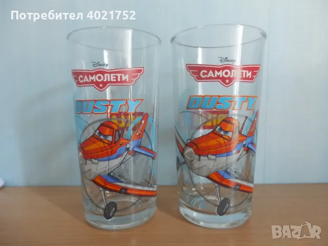 Чаши Самолетите