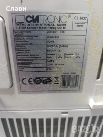 Мобилен Климатик Clatronic 8000BTU, снимка 7 - Климатици - 55148391