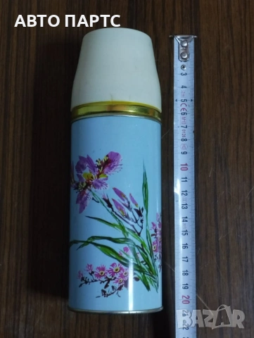 Туристически Термос от Соца