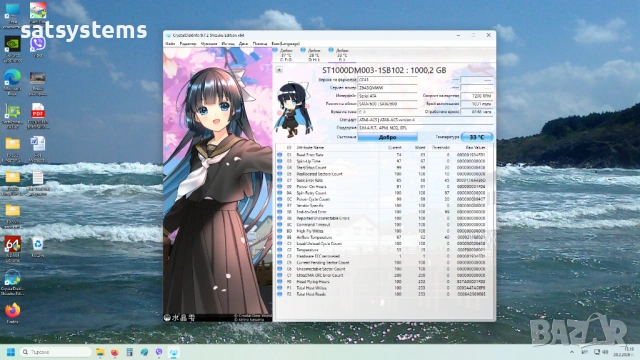 Хард диск Seagate Barracuda Desktop HDD ST1000DM003 1TB SATA 6.0Gb/s, снимка 11 - Твърди дискове - 53669528