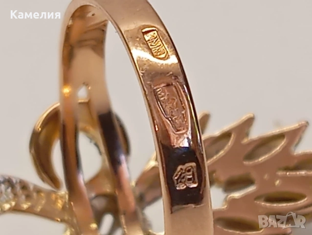 Руско злато , снимка 18 - Бижутерийни комплекти - 54493300