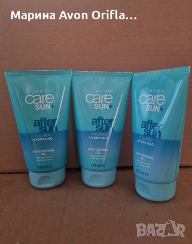 охлаждащ гел за след слънце Avon Care Sun + After Sun 
