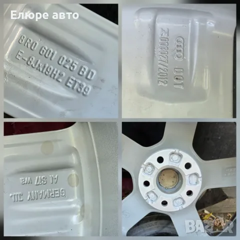 Джанти Audi SQ5 5х112х8J19ет39, снимка 11 - Гуми и джанти - 55363181