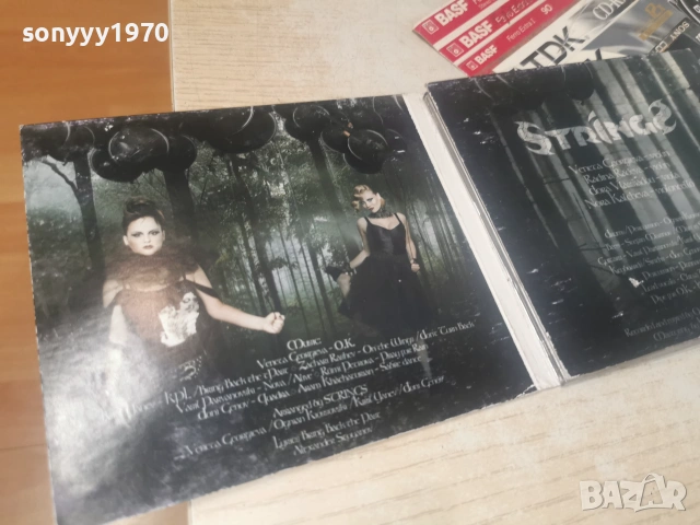 STRINGS NOVA CD 0107261803H2E7R, снимка 3 - CD дискове - 55123248