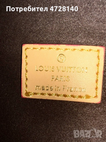 Чанта Louise Vuitton , снимка 7 - Чанти - 55105500