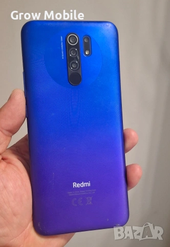 Xiaomi Redmi 9
