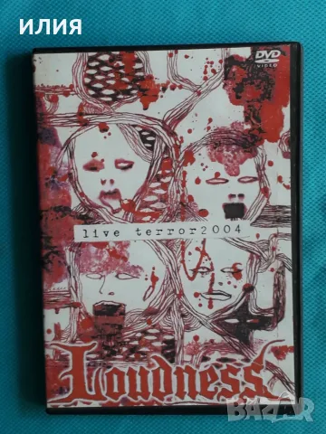 Trash,Black,Death,Goregrind,Heavy Metal,Industrial-DVD Video, снимка 18 - DVD дискове - 55577618