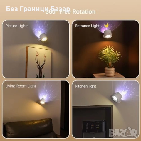 Нова стенна Безжична LED нощна лампа 2 в 1, магнитна ротация, димиране, 2200mAh, снимка 8 - Други - 54980701