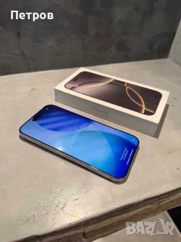 КАТО ЧИСТО НОВ Iphone 16 Pro Max Natural, снимка 10 - Apple iPhone - 54690554