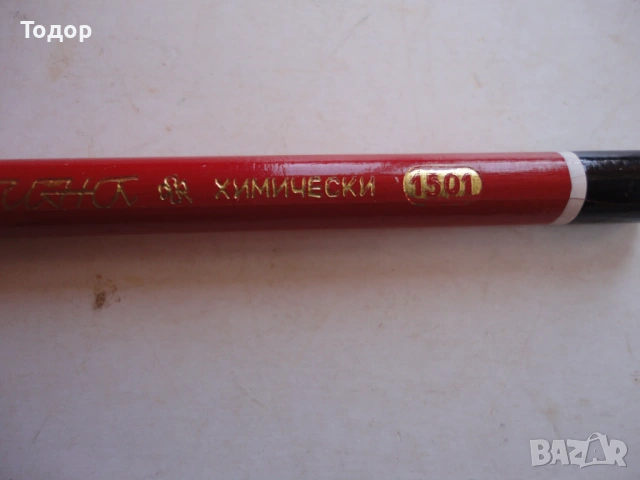 Червен химически молив Хемус Родина , снимка 5 - Ученически пособия, канцеларски материали - 54099202