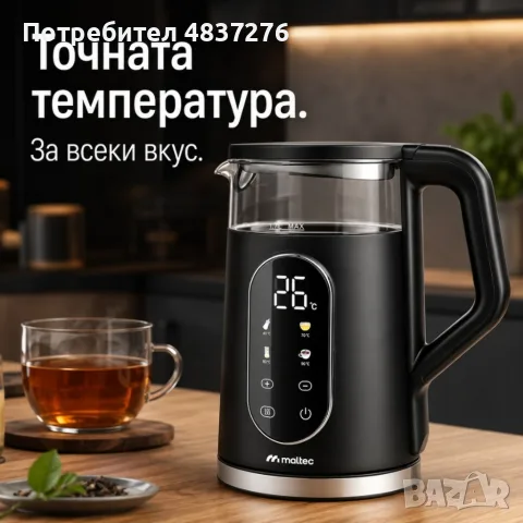 Електрическа кана с регулиране на температурата. , снимка 4 - Кани - 55587540