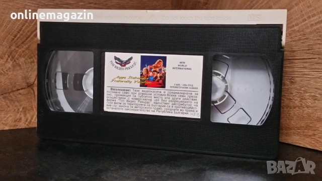 Видеокасета "  ЛУДА ВАКАНЦИЯ " VHS , снимка 4 - Други жанрове - 54545058