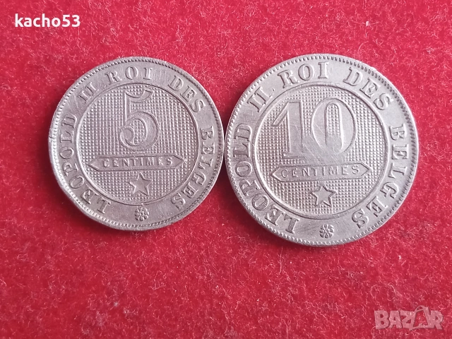 5,10 сантима 1894,95 г. Белгия