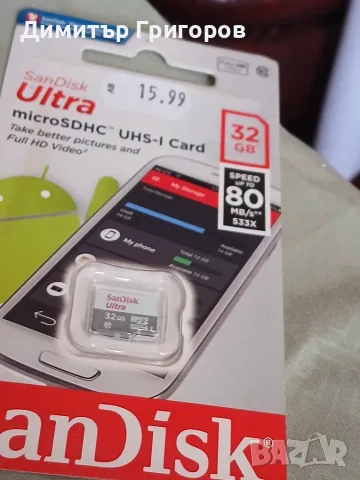 Микро карта забтелефон-чисто нова-32 GB