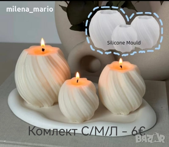 Нови молдове НаМаЛенИ!!!! , снимка 11 - Други - 54633752