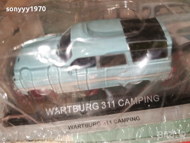 WARTBURG-METAL CAR 1405261932L1, снимка 4 - Колекции - 54555105