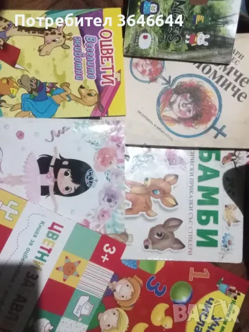 Цял лот от детски книжки, снимка 6 - Детски книжки - 55682924