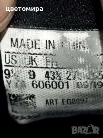 Adidas ultra boost номер 43.5, снимка 10 - Спортни обувки - 55421373