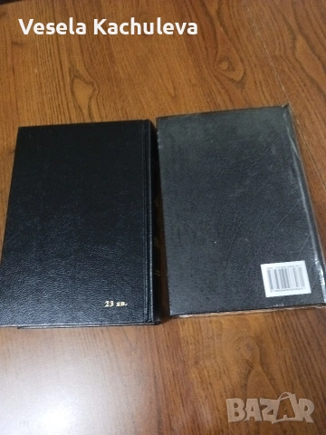 Продавам две нови библии , снимка 4 - Антикварни и старинни предмети - 54002015