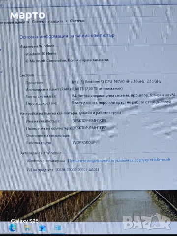 лаптоп ASUS F751M , снимка 3 - Лаптопи за дома - 55148116