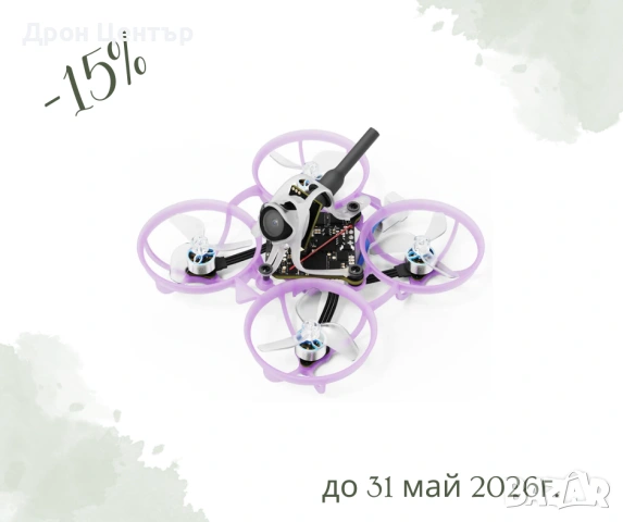 Промо дрон BetaFPV Air65 II версия Racing